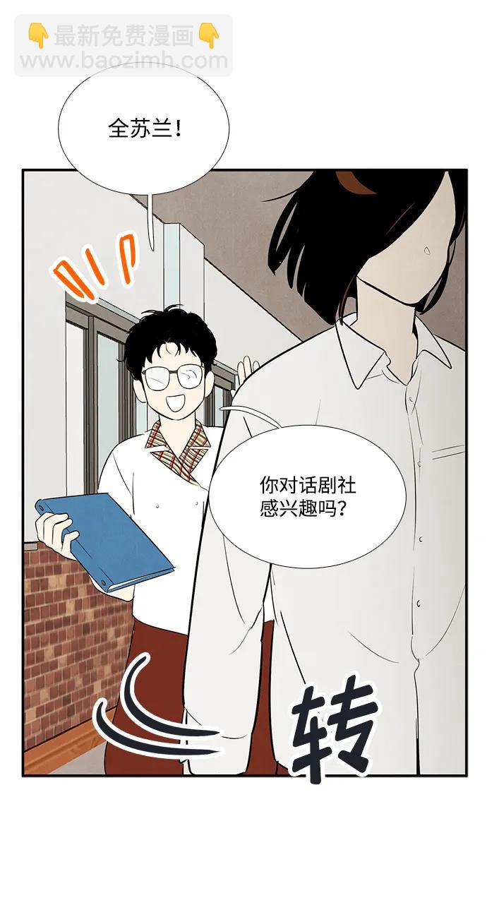 第100话17