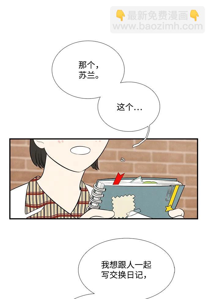 第100话18