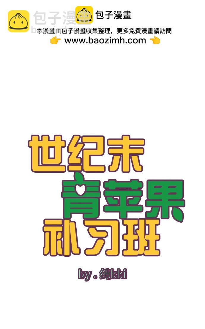 第100话21