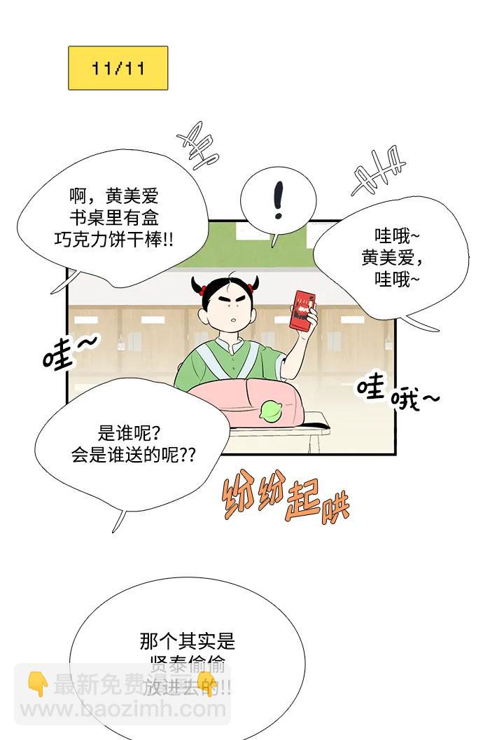 第100话24