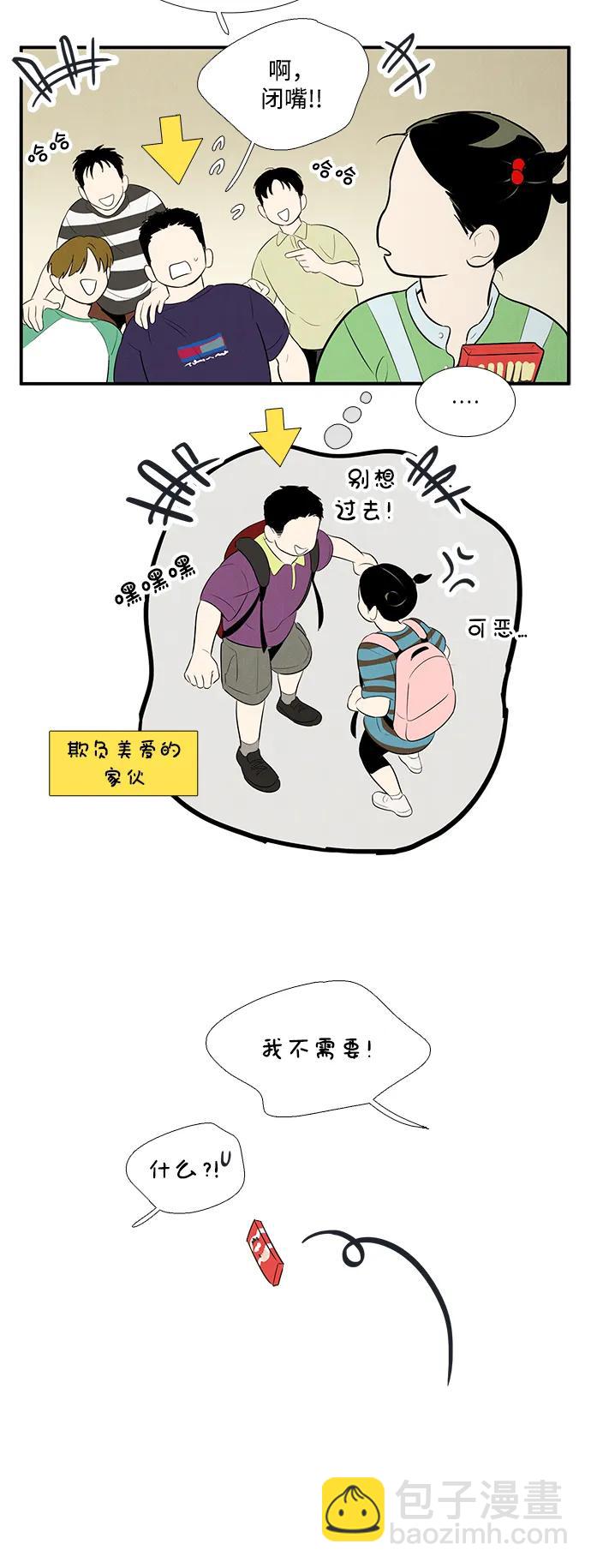 第100话25