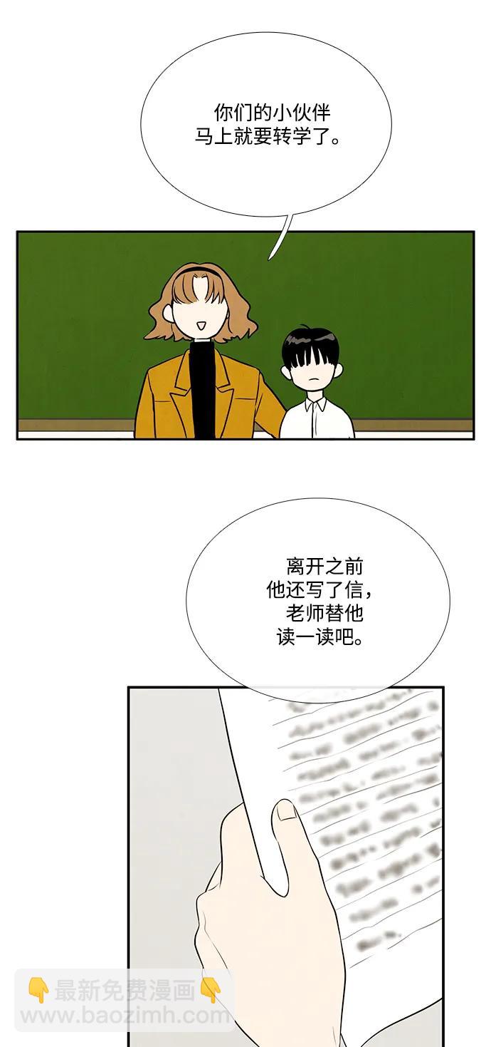 第100话28
