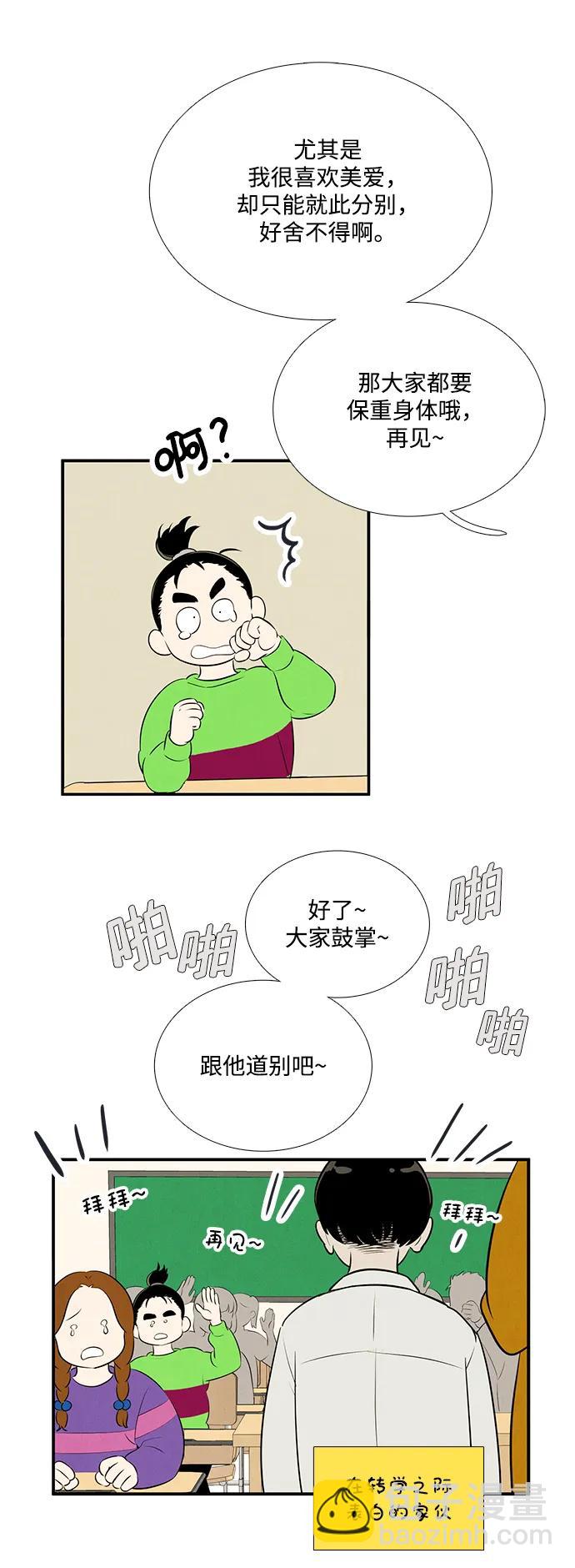 第100话30