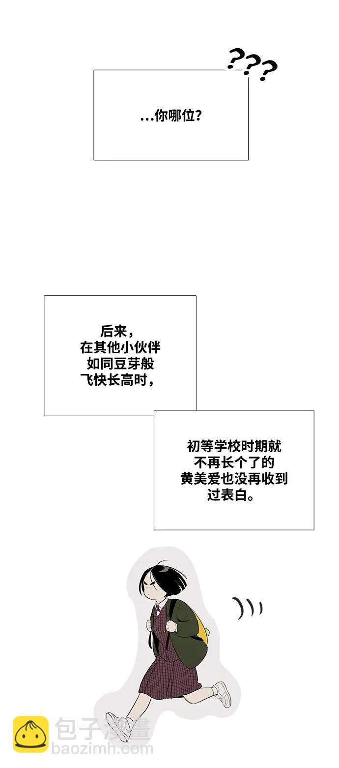 第100话31