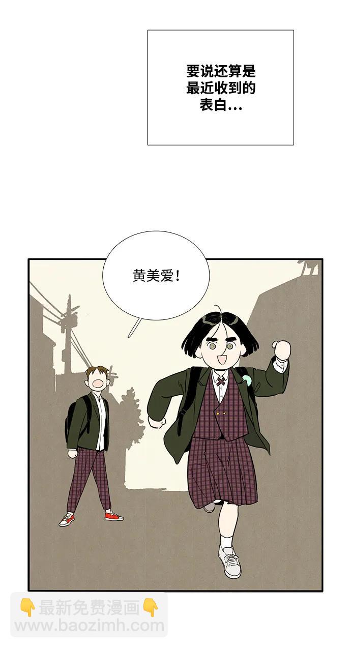 第100话32