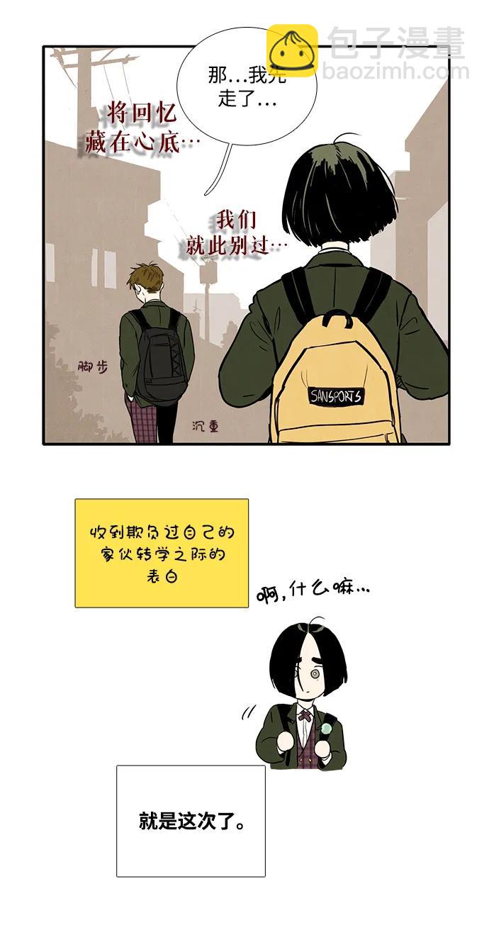 第100话34