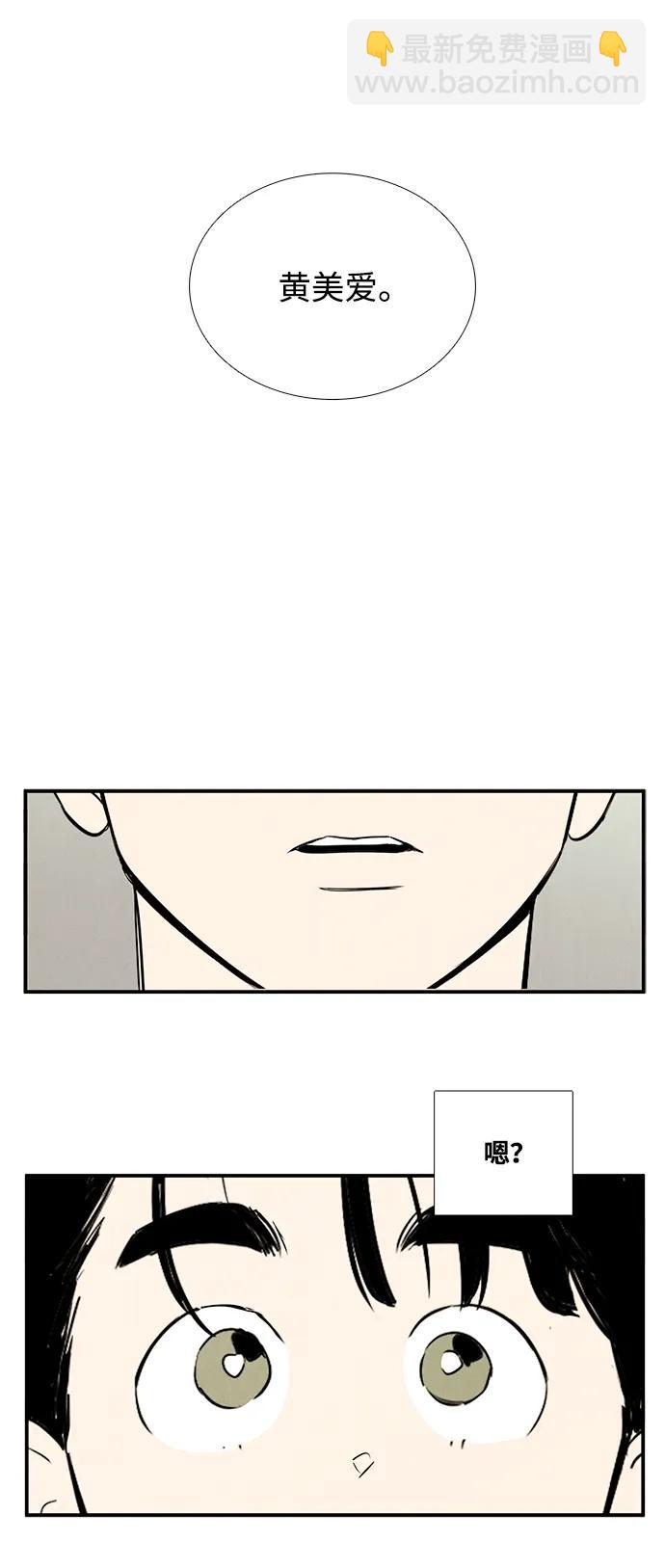 第100话37