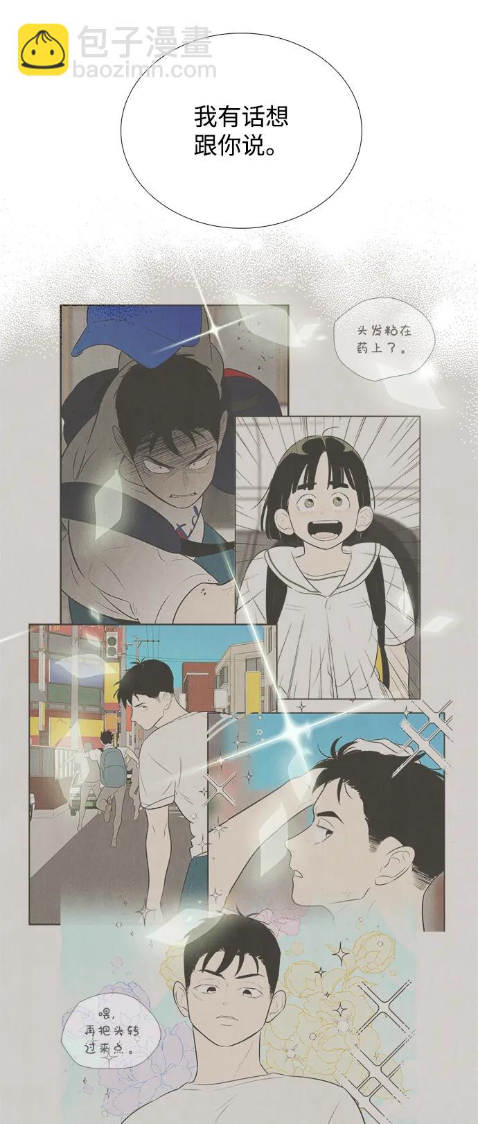 第100话38