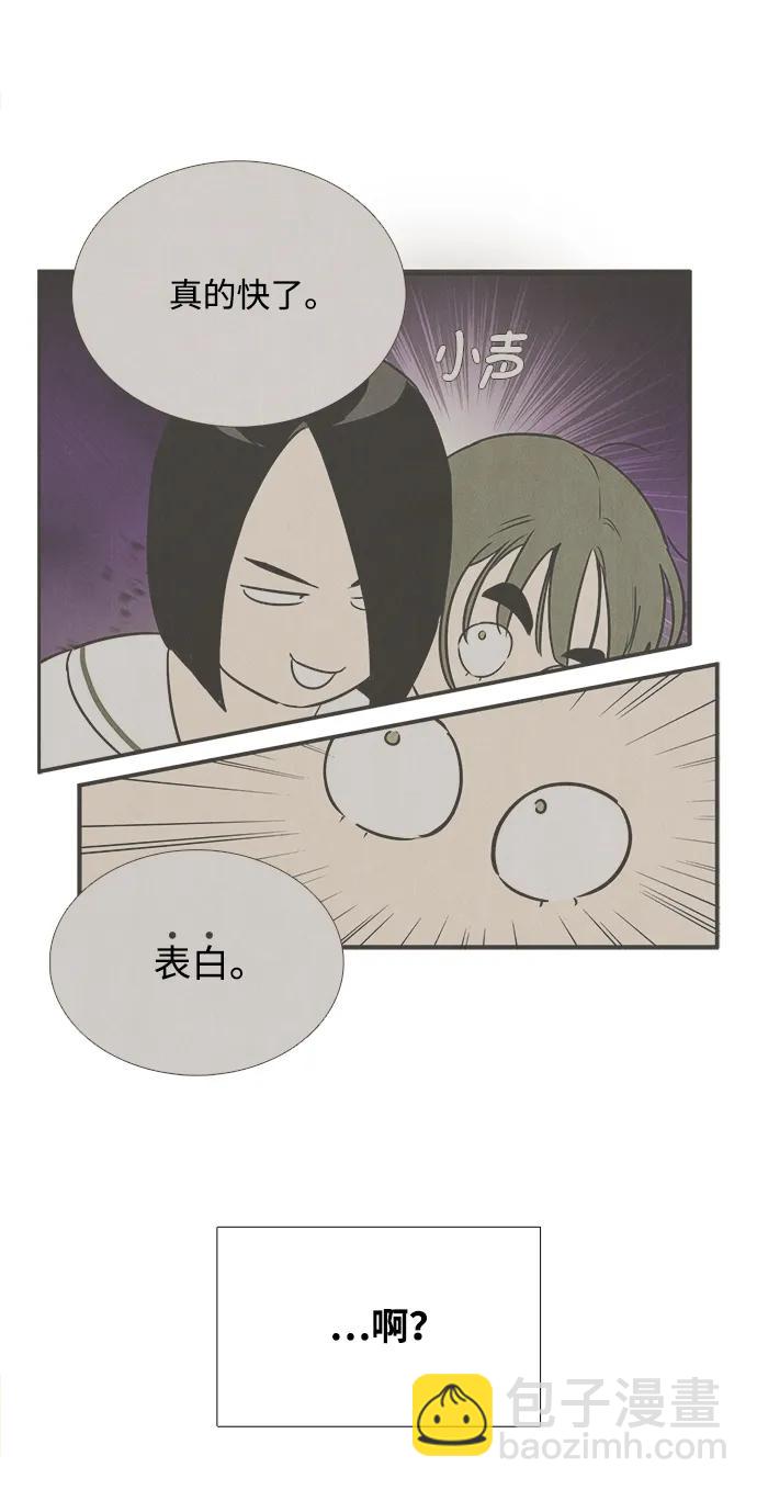 第100话41