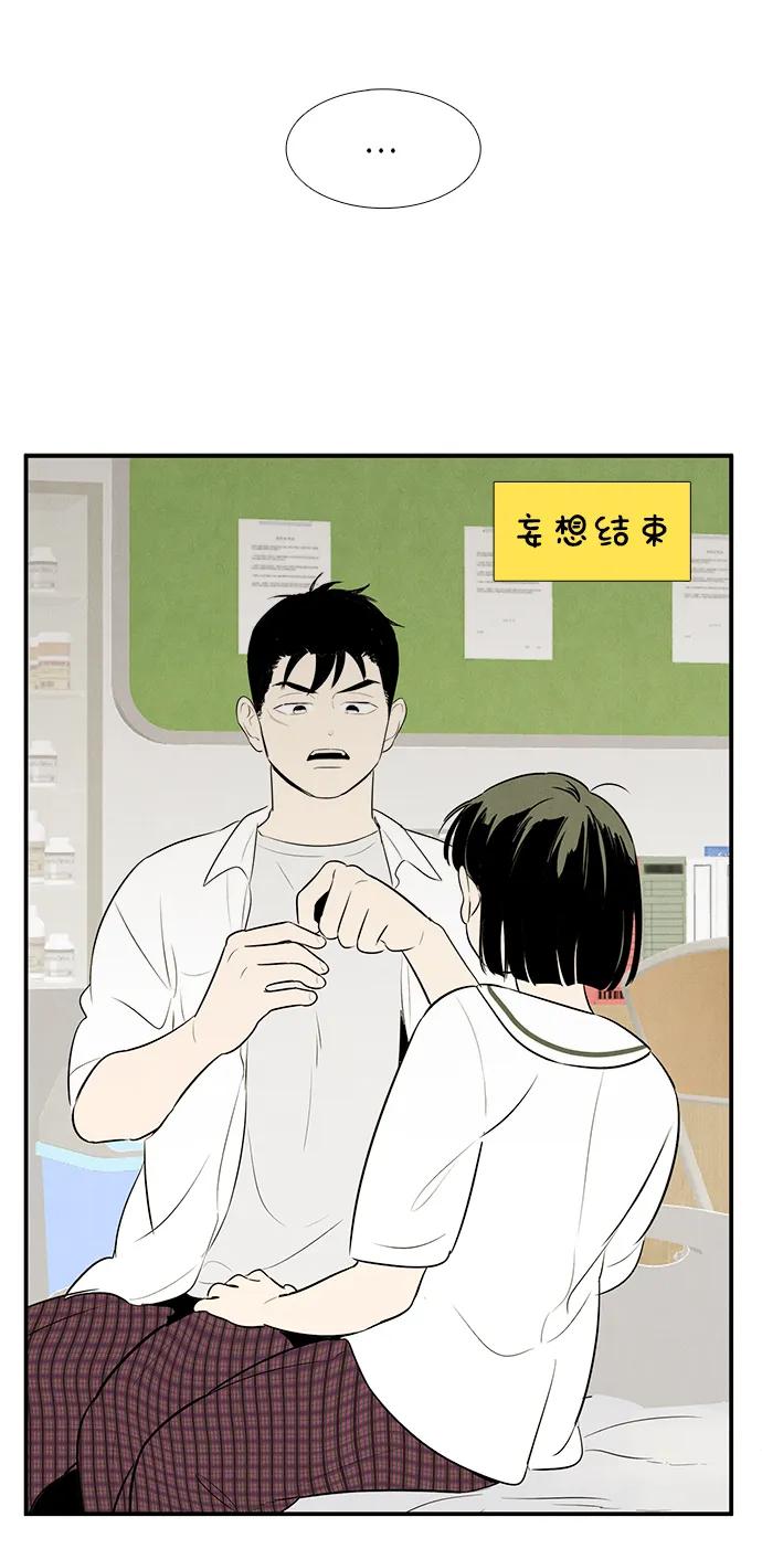 第100话43