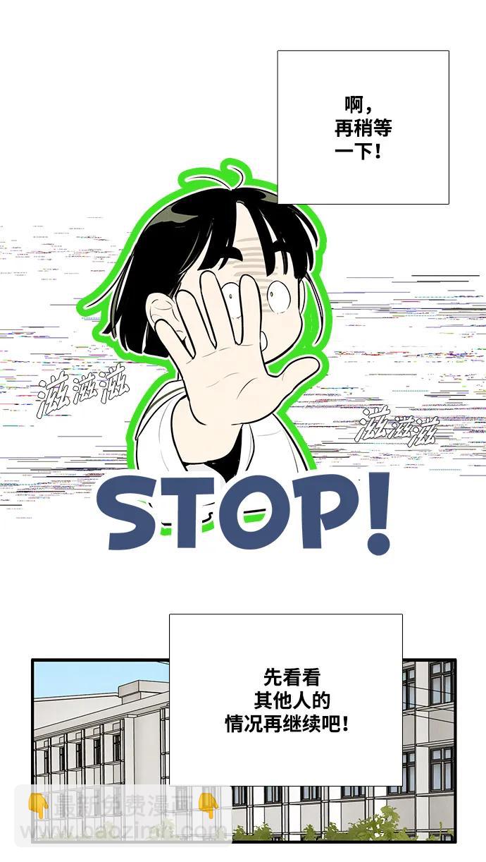 第100话5