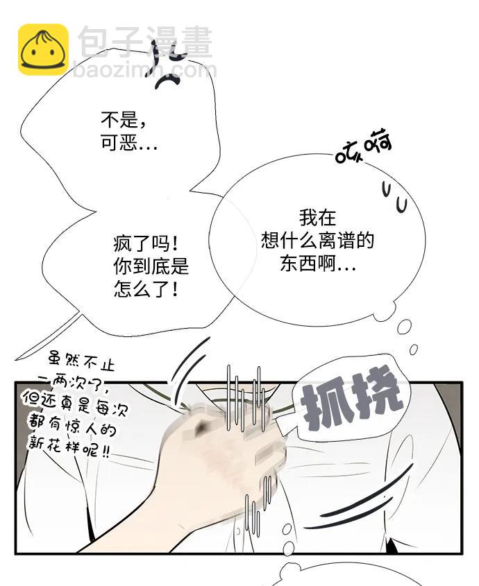 第100话50