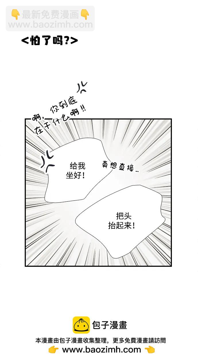 第100话53