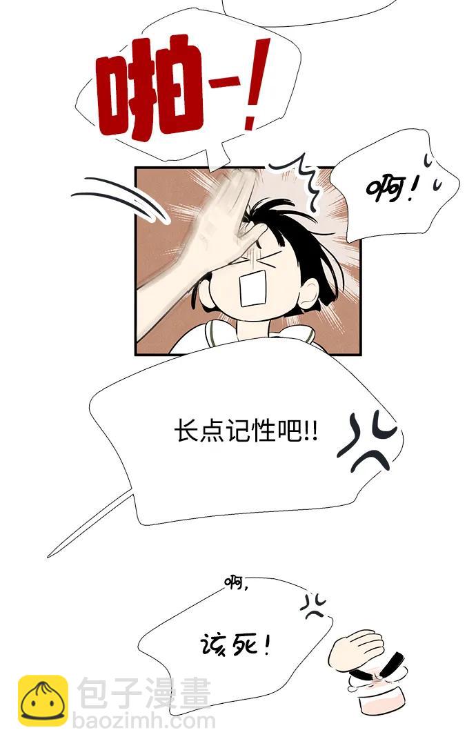 第100话55