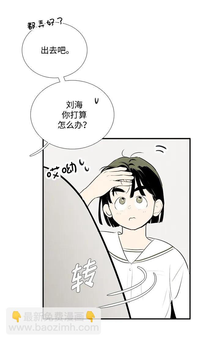 第100话57