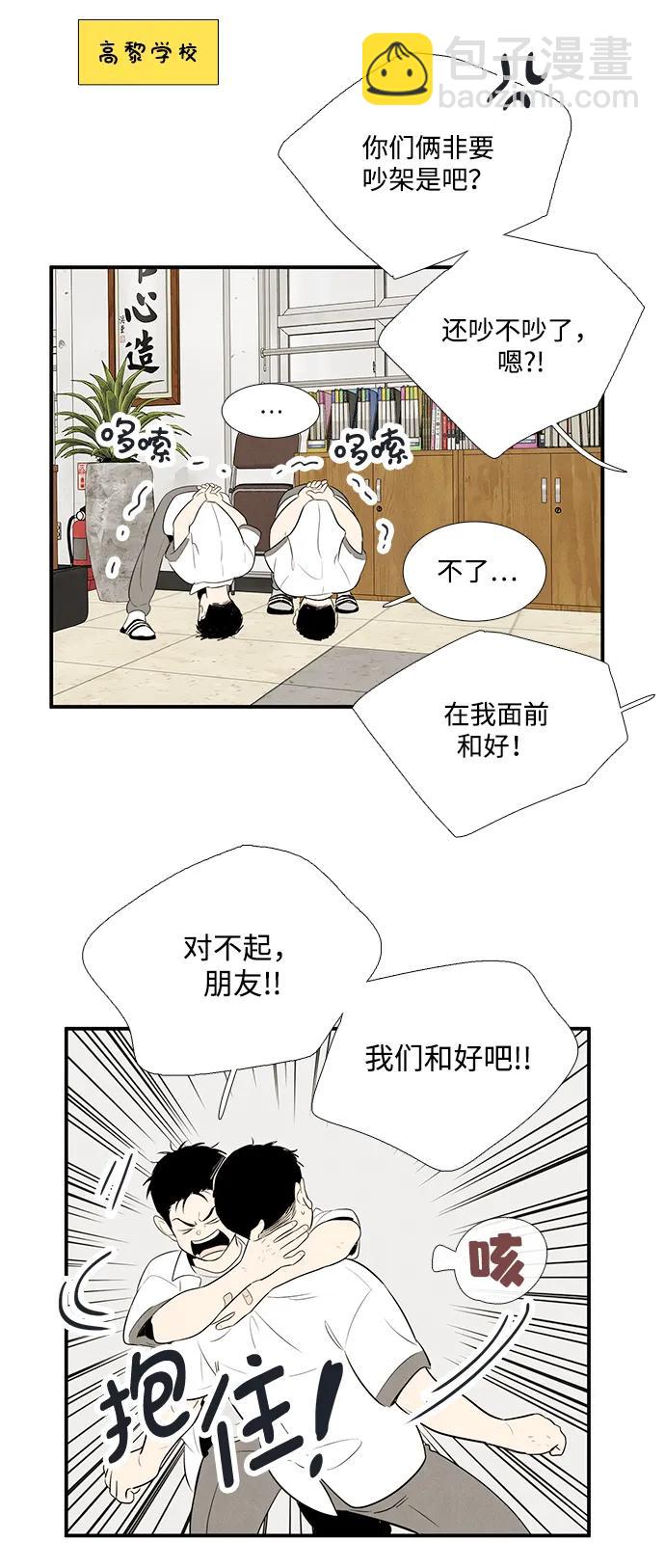 第100话6