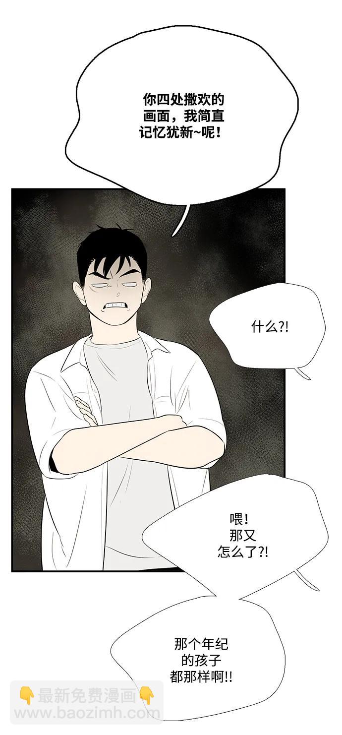 第100话61