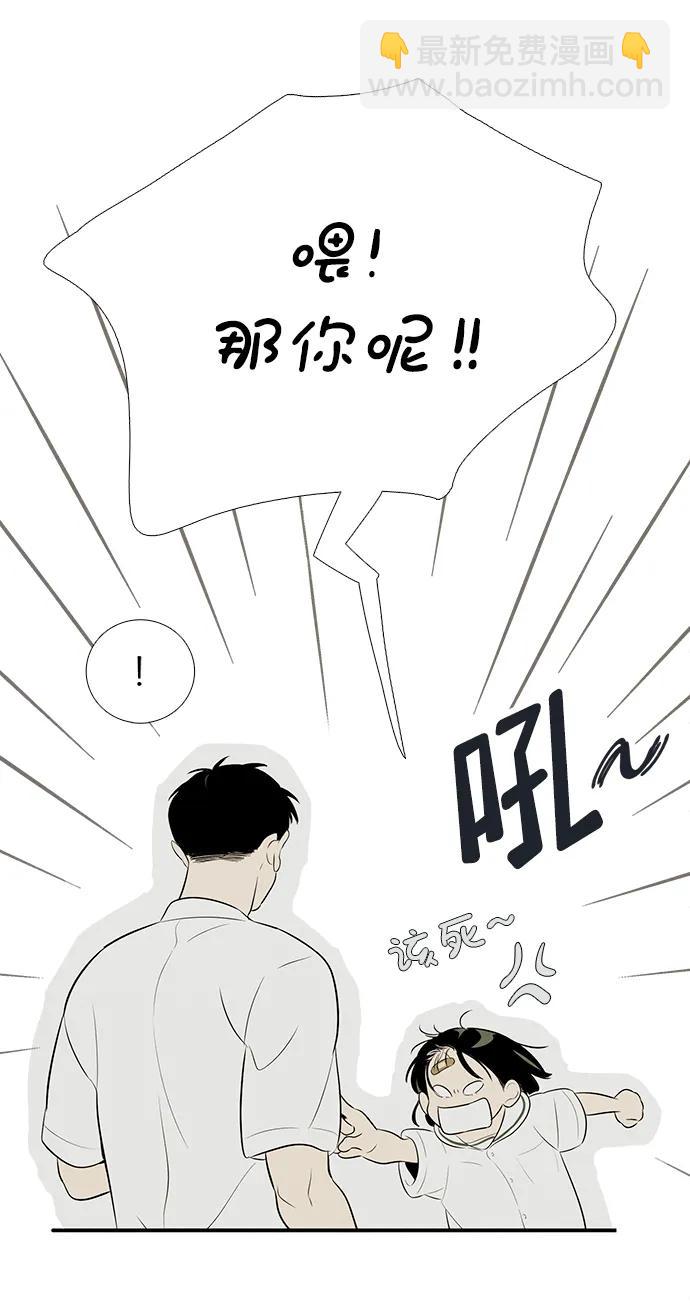 第100话63