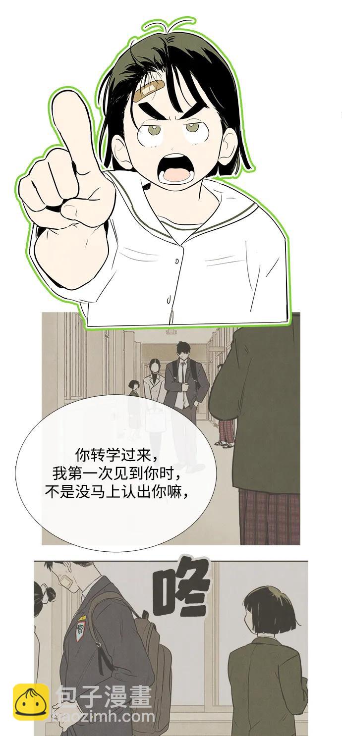 第100话65