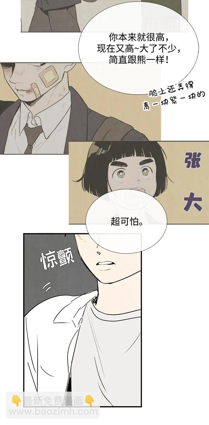 第100话66