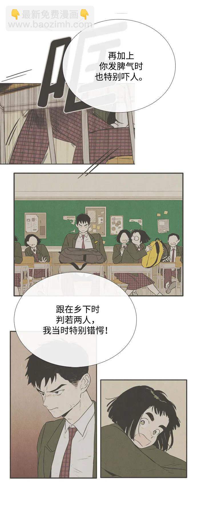 第100话67