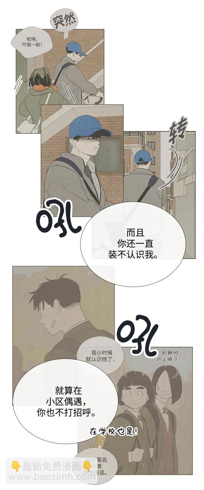 第100话68