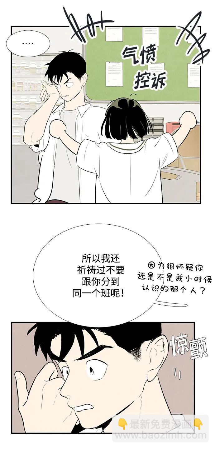 第100话69