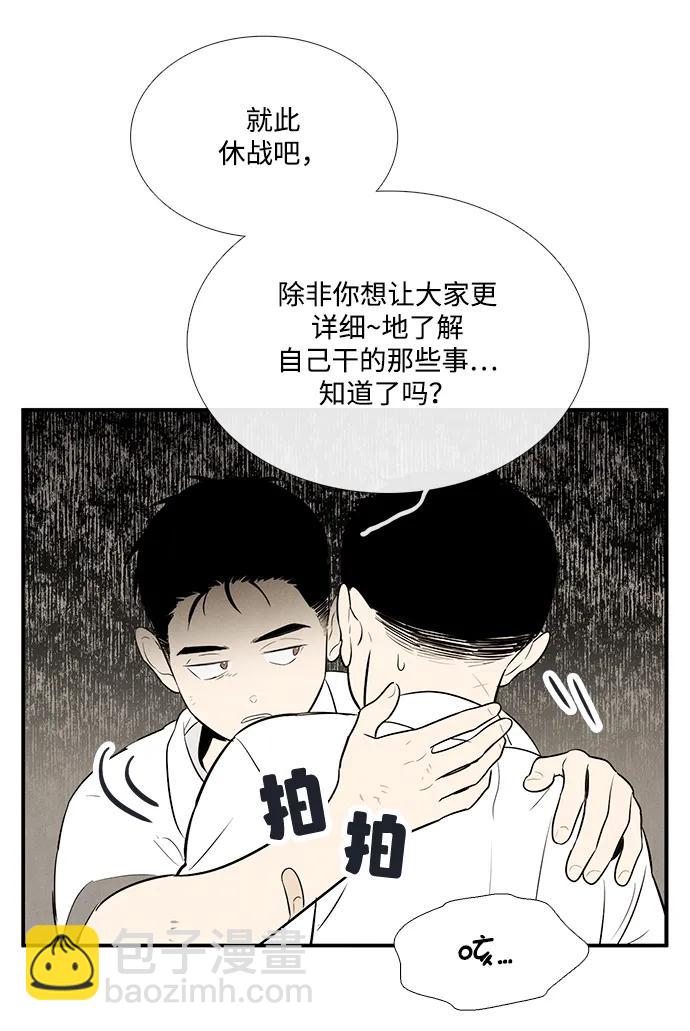 第100话7