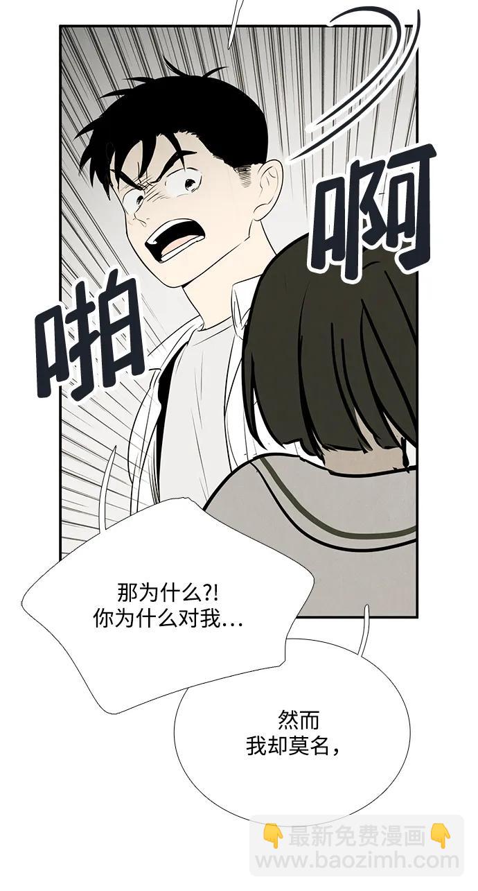 第100话71