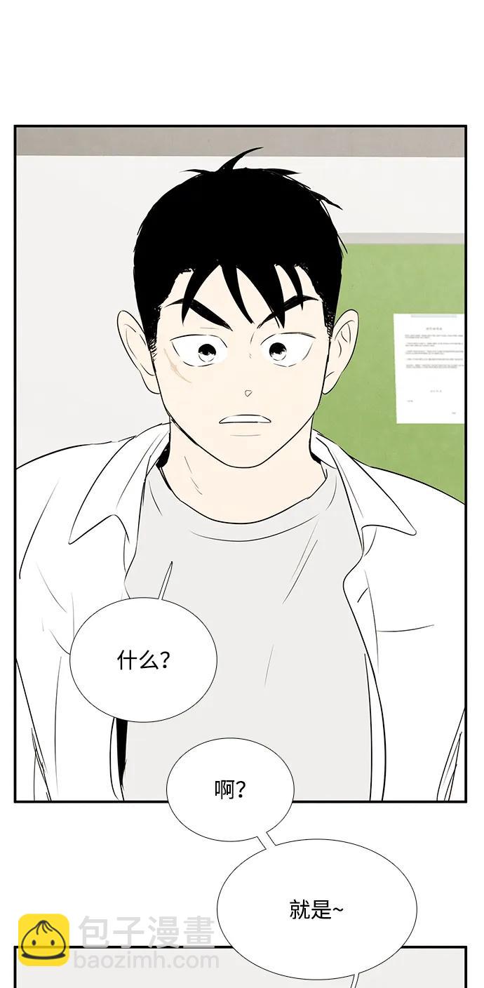 第100话73
