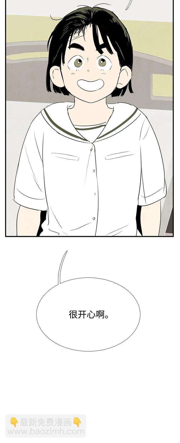 第100话74