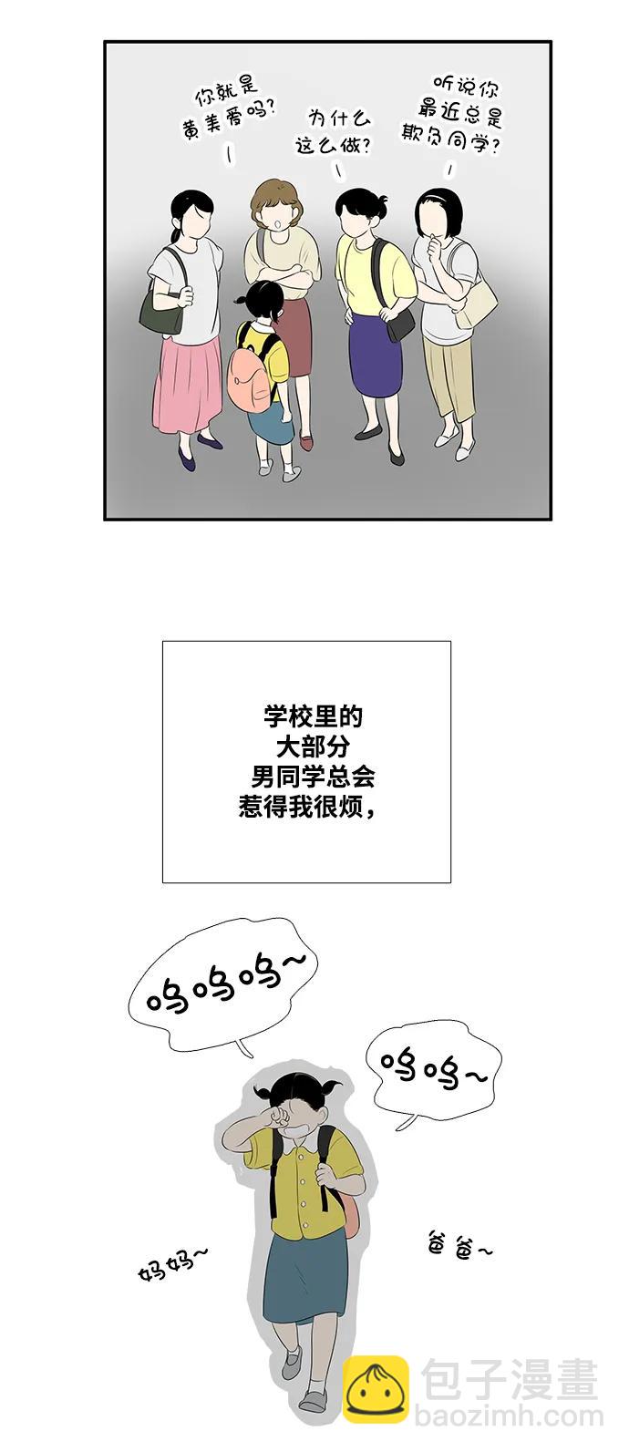 第100话76