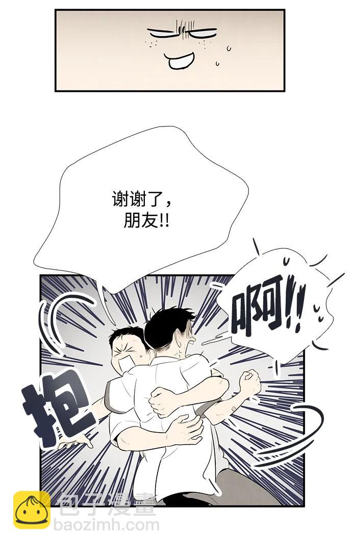 第100话8