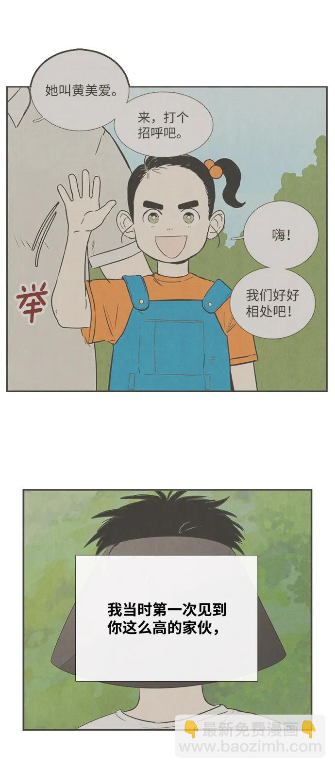 第100话80