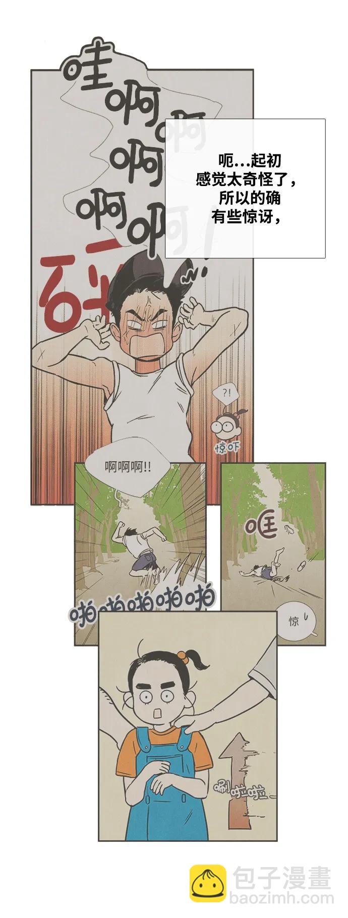 第100话81