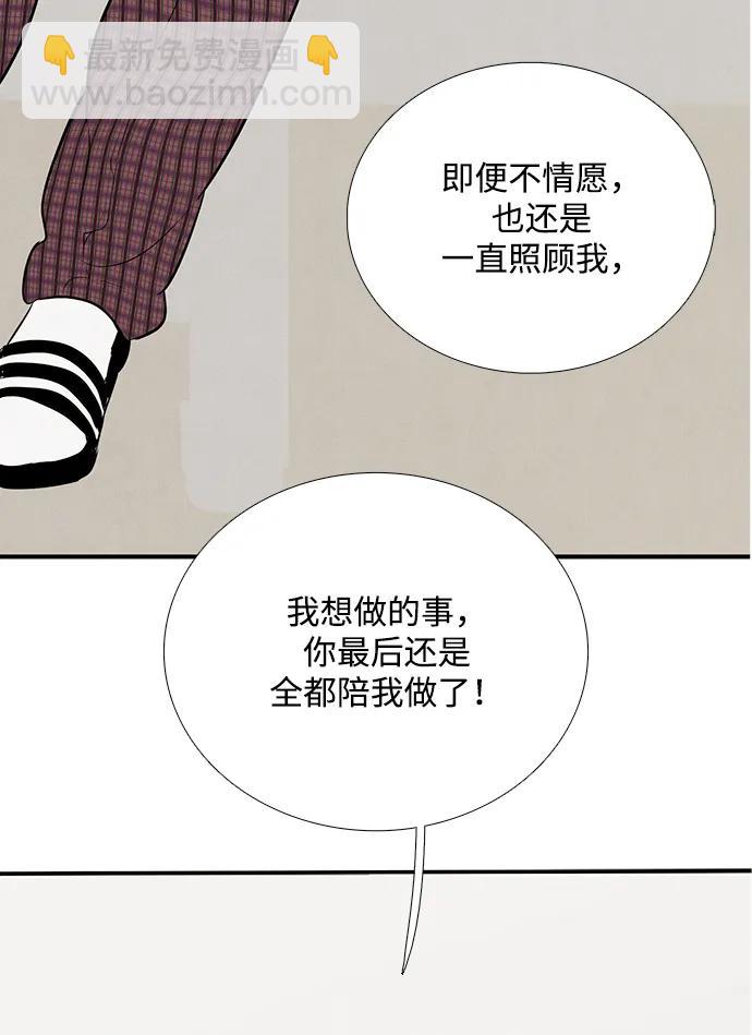 第100话83
