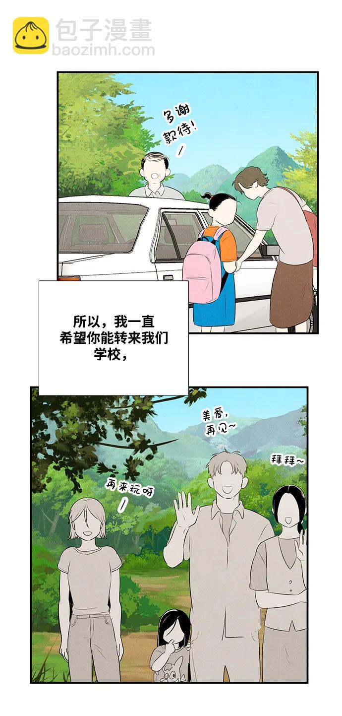 第100话85