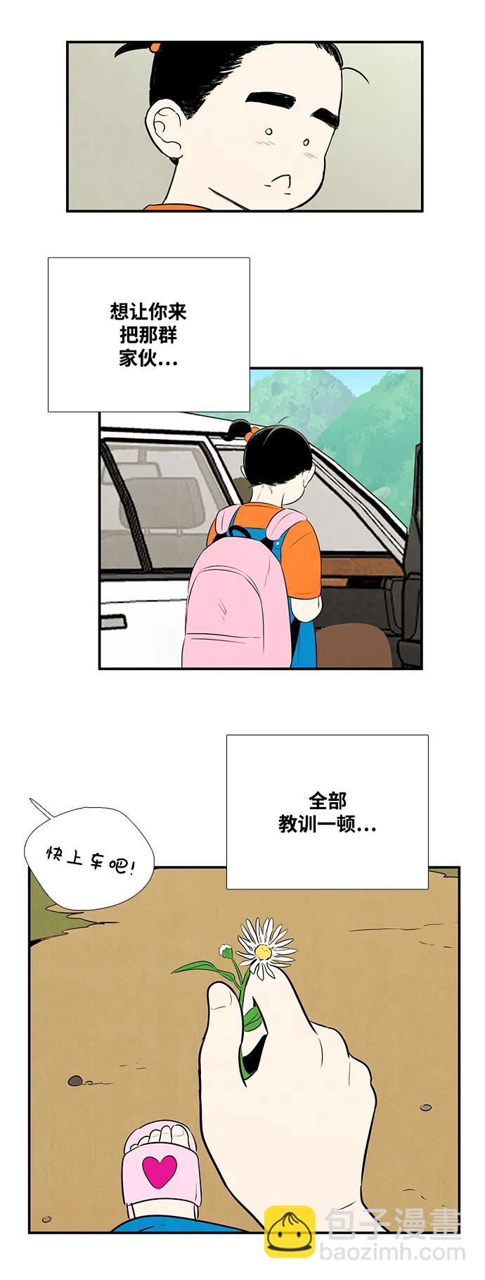 第100话86