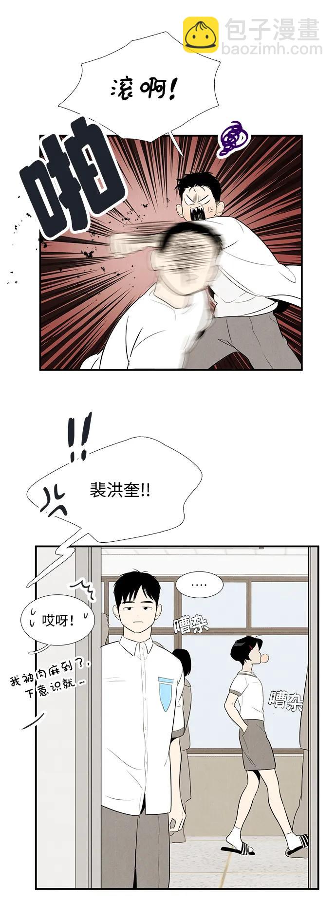 第100话9