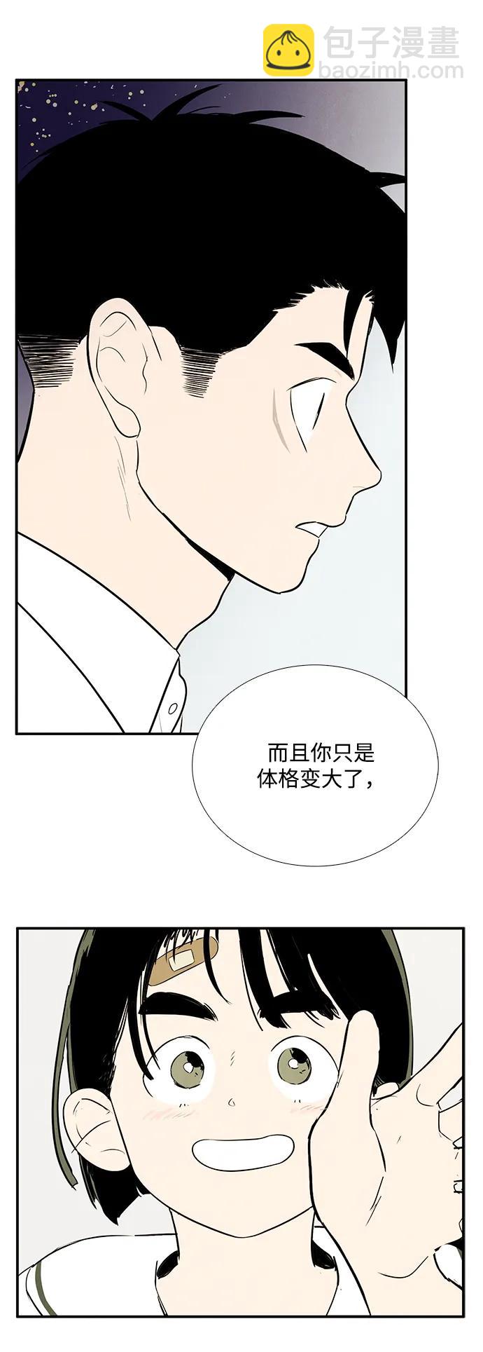 第100话94