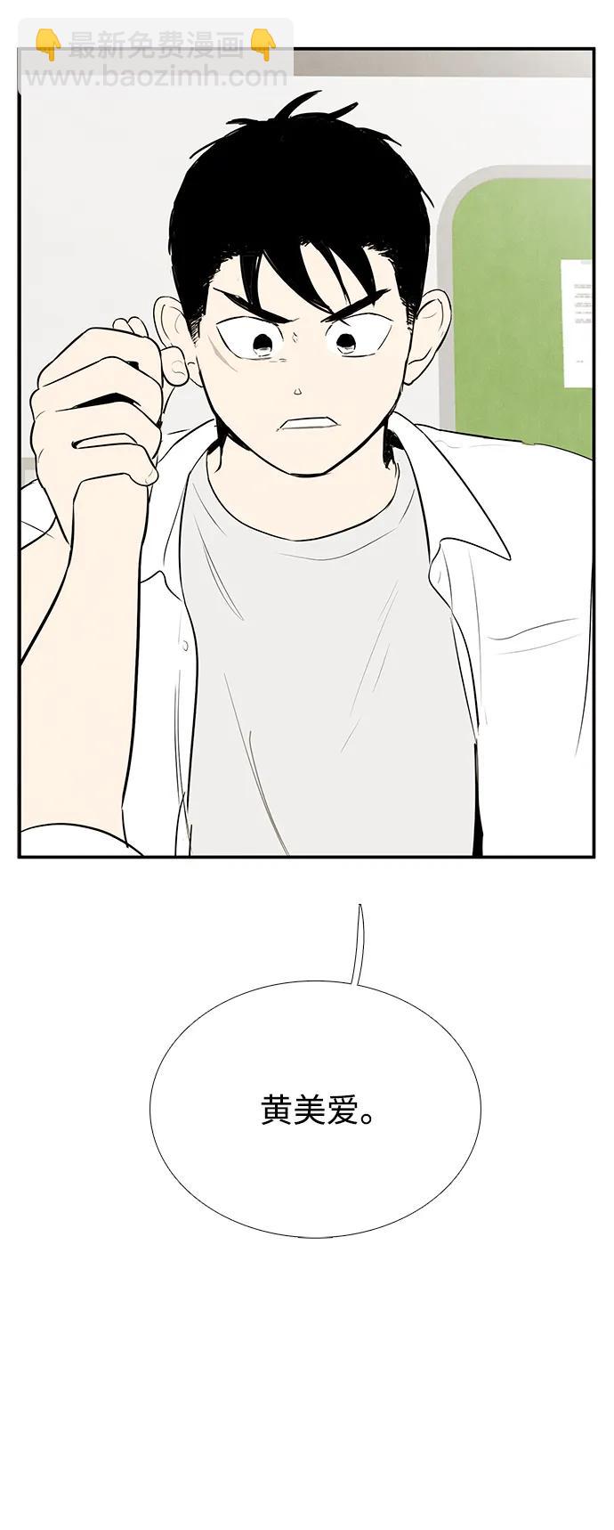 第100话99