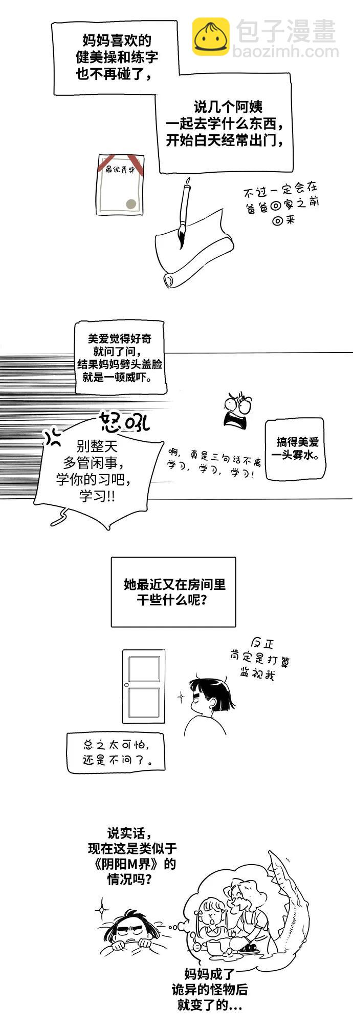 特别篇15