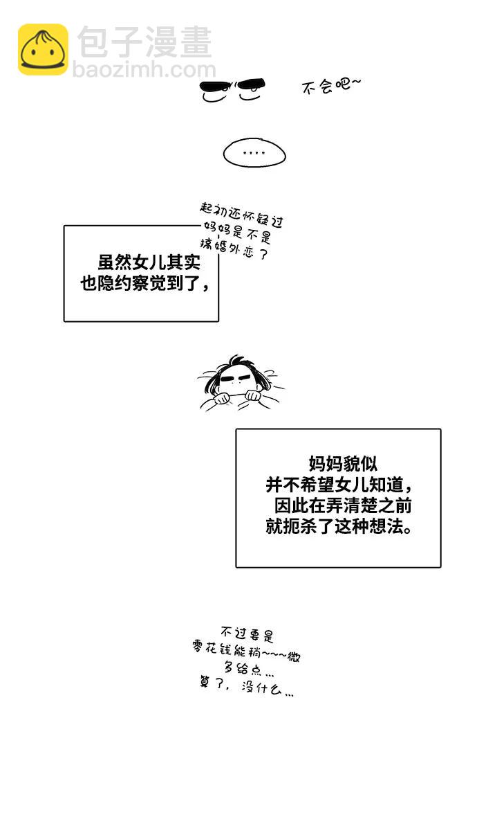 特别篇16