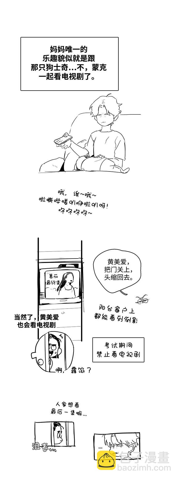 特别篇17