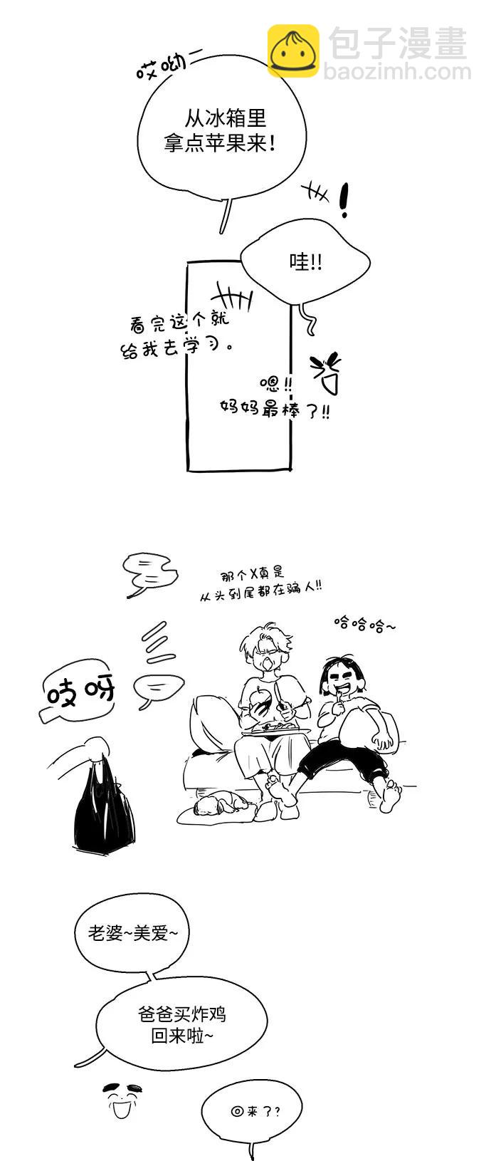 特别篇18