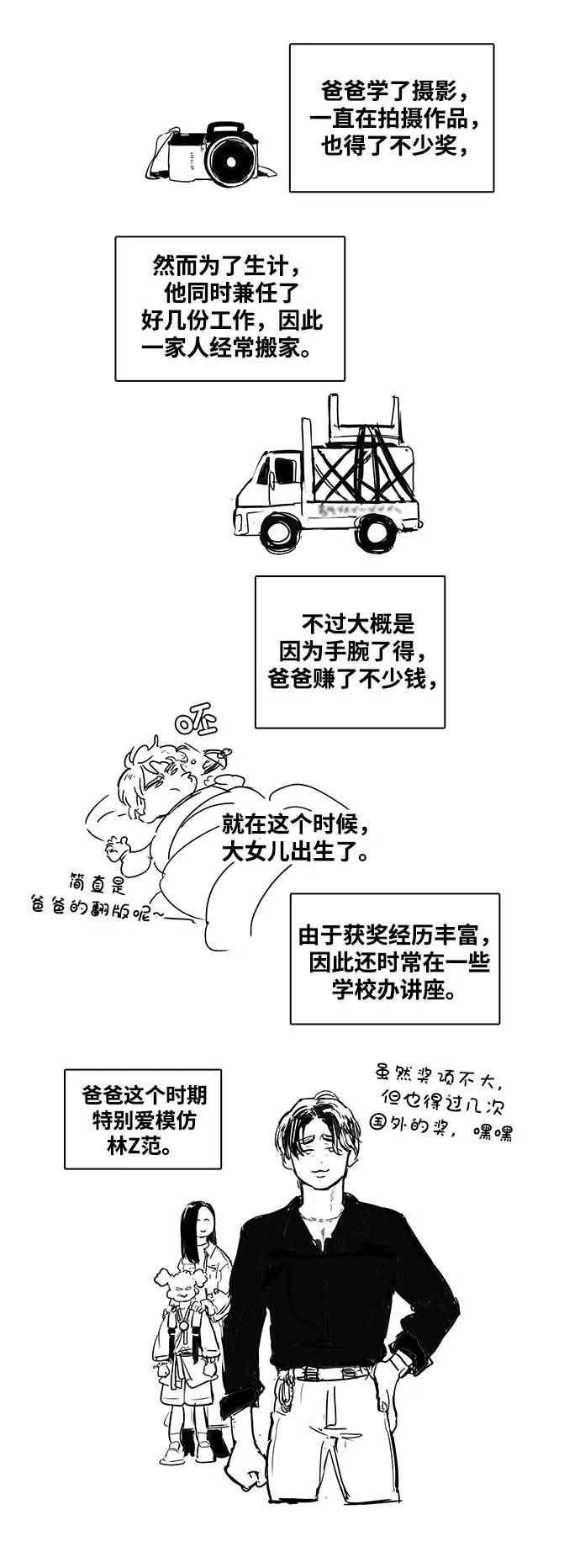特别篇26