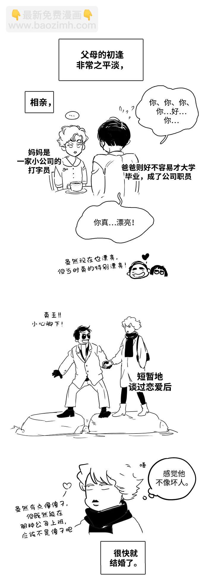 特别篇3