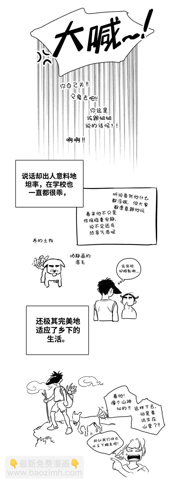 特别篇30