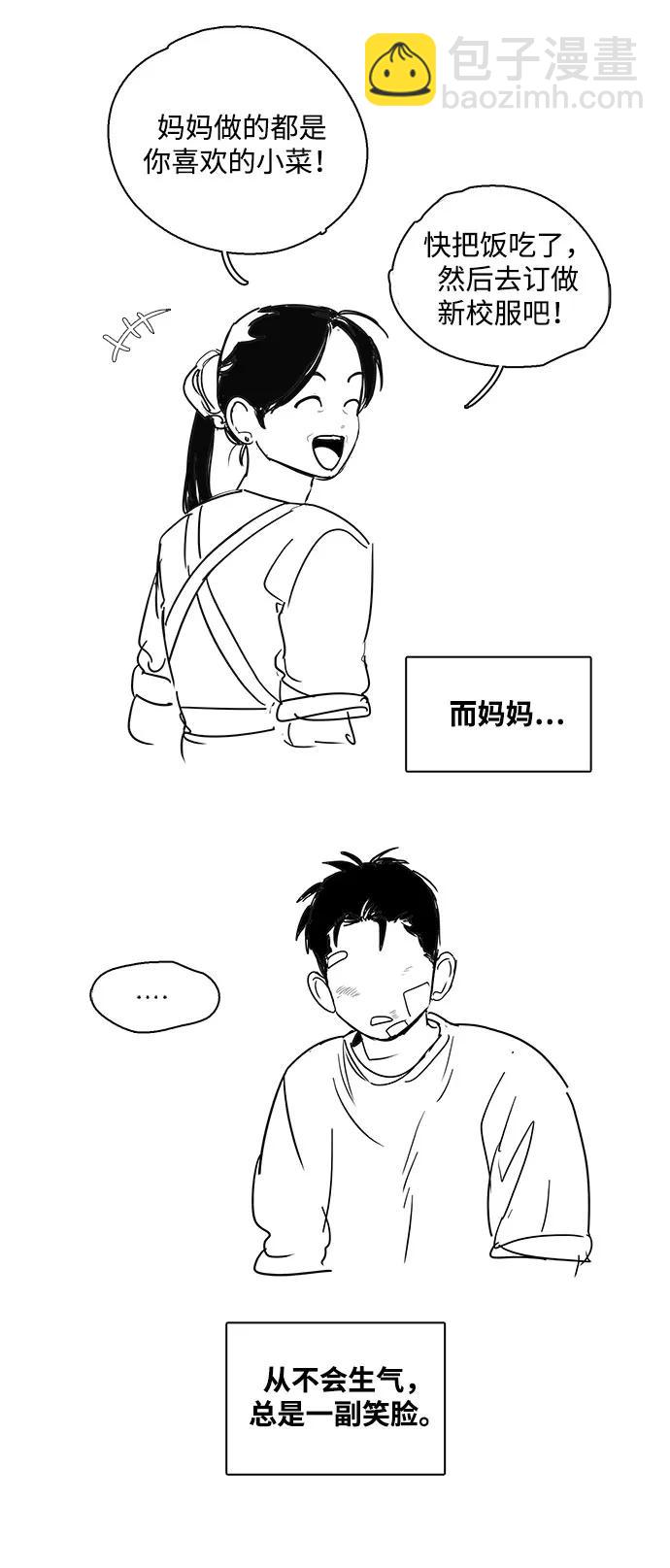 特别篇34