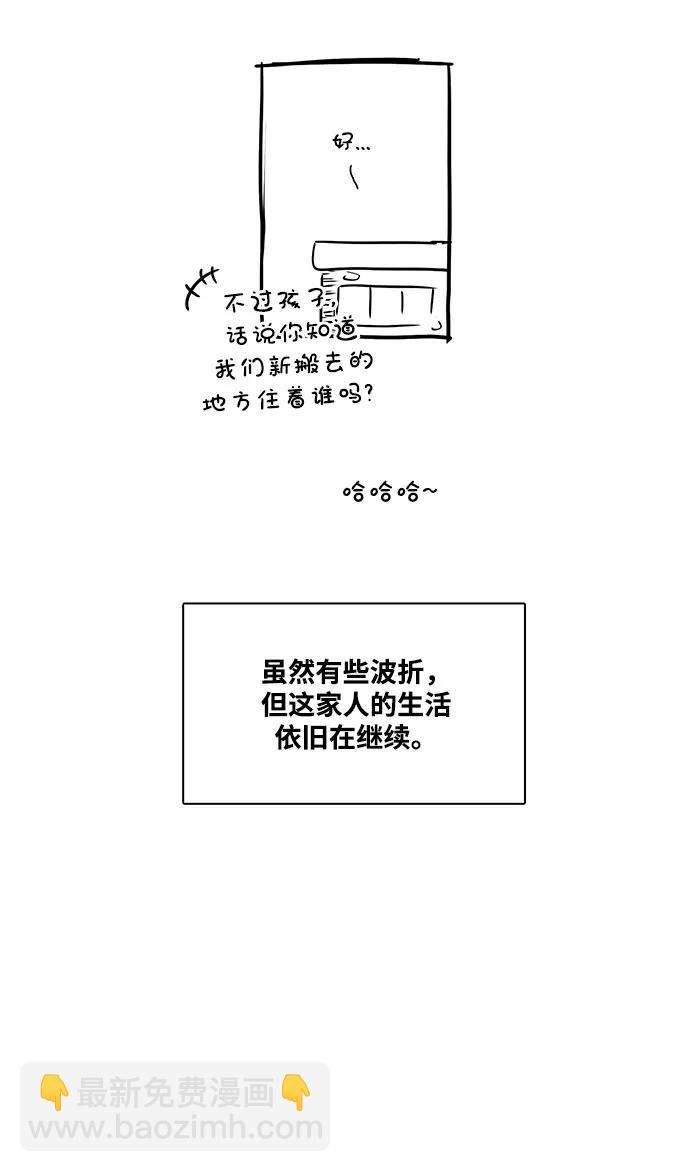 特别篇35